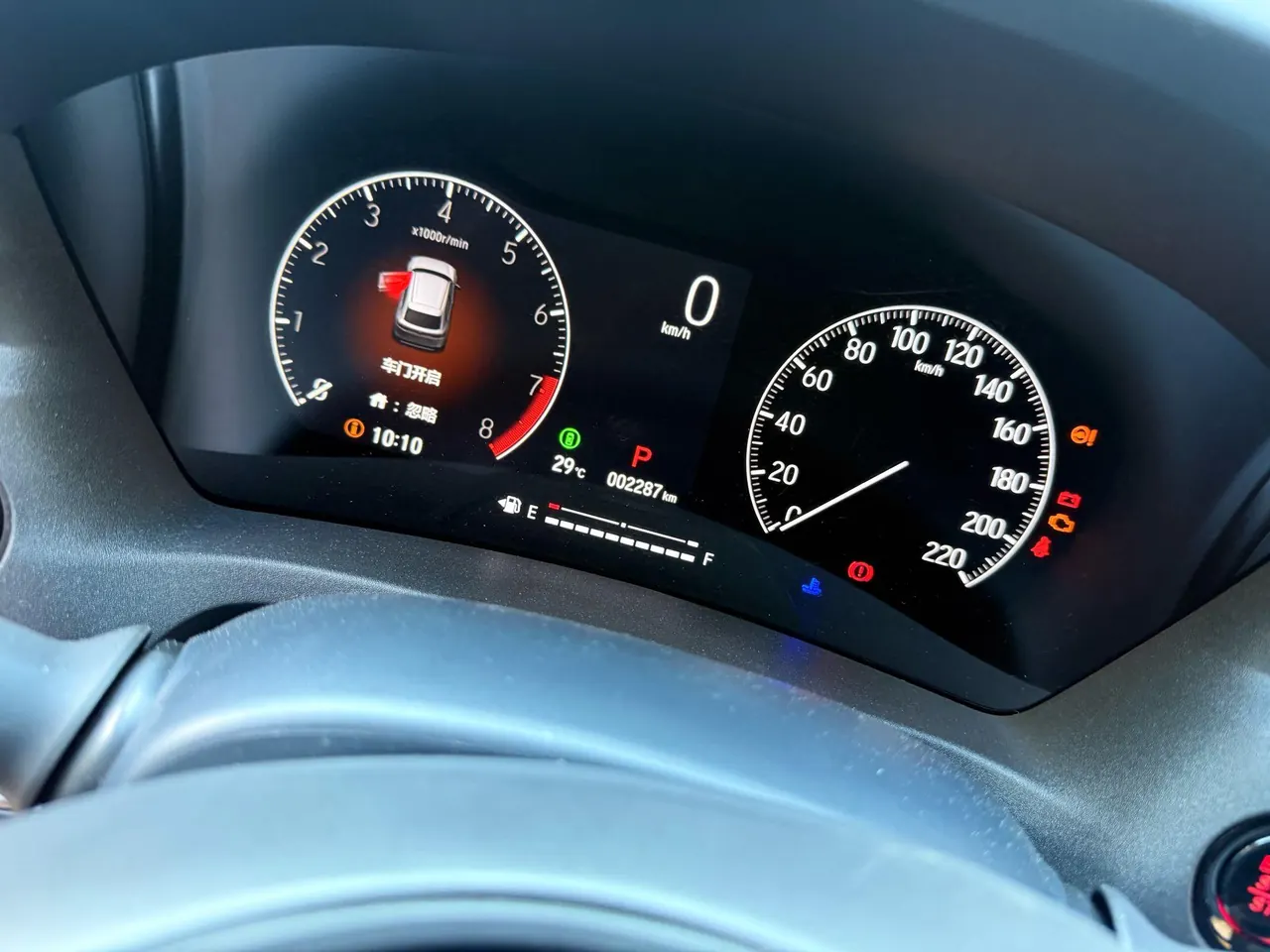 Honda 2026 Binzhi 1.5 Stepless Pioneer Edition Automatic Transmission 9