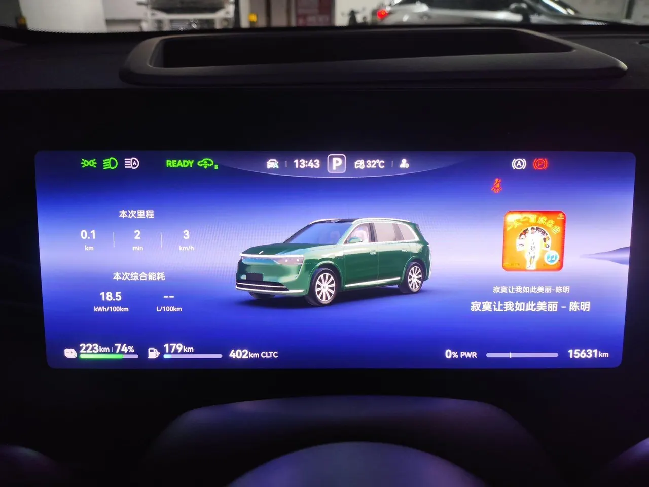 AITO 2025 AITO M8 Max Edition 53.4kWh 6-seat Edition Automatic Gear 6