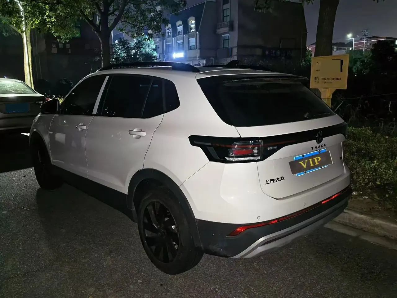 Volkswagen 2025 Tuyue New 1.5 Sharp Edition Automatic Gear 4