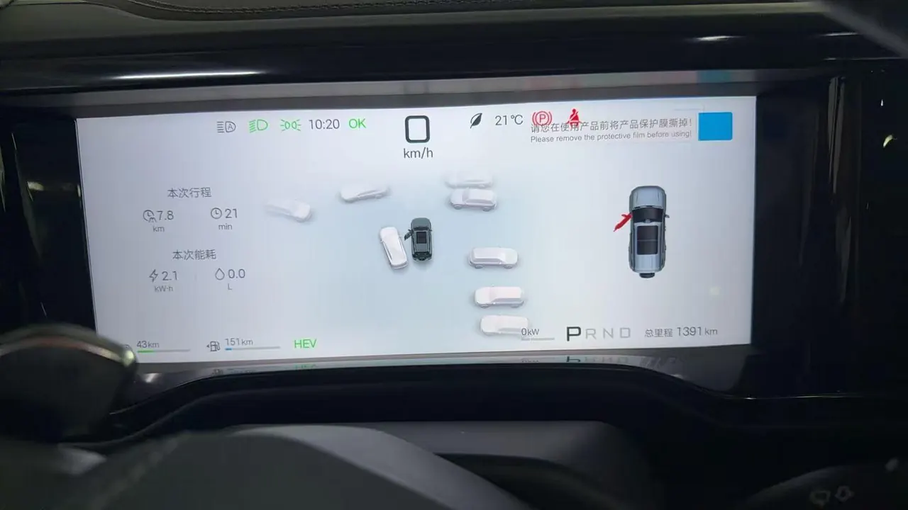 FangChengBao 2026 Leopard 5 1.5T Stepless 210KM Gods Max Edition Automatic Gear 7
