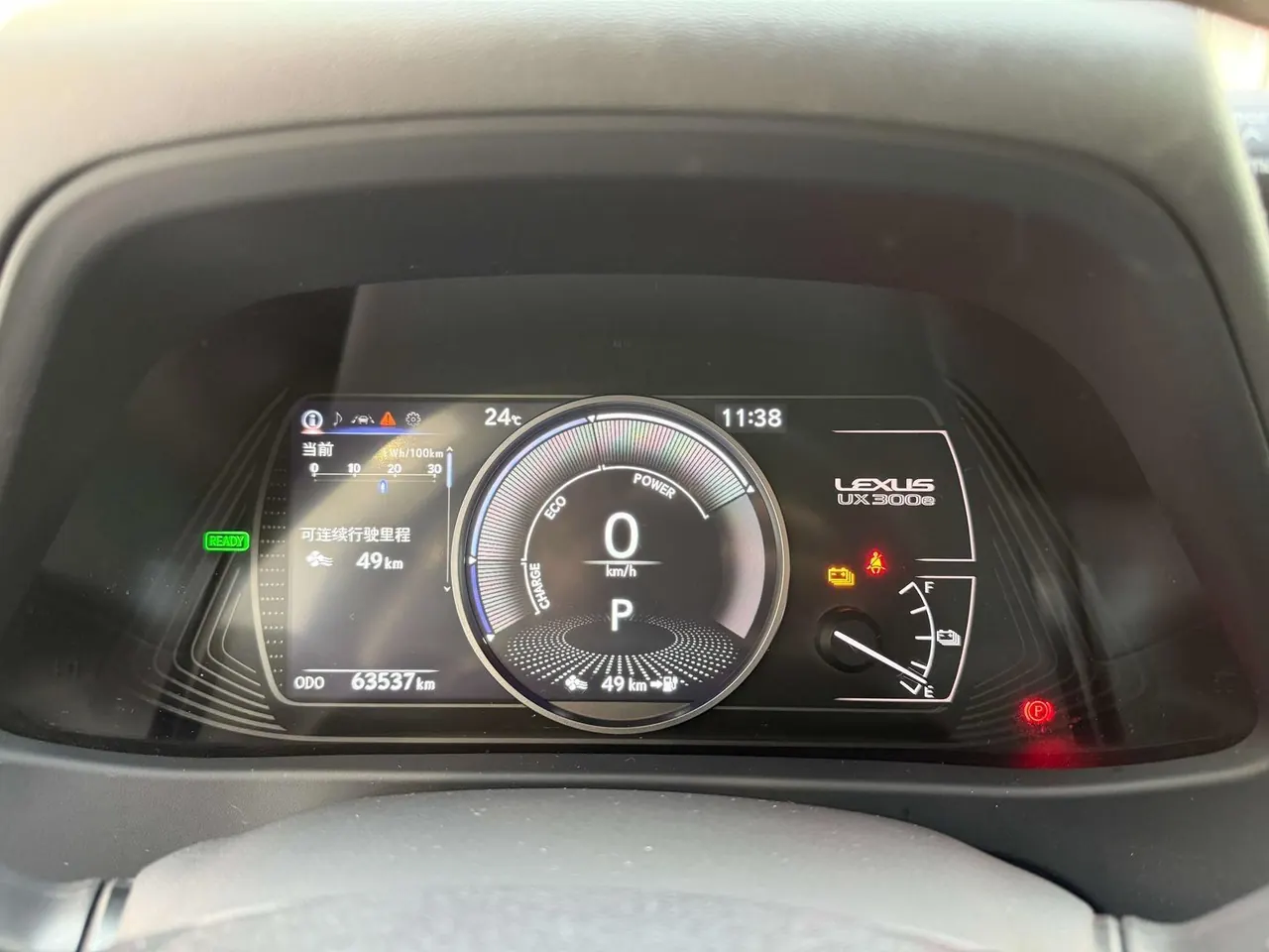 Lexus UX New Energy (Imported) 2020 UX 300e Pure Yue Edition Automatic Gear 12