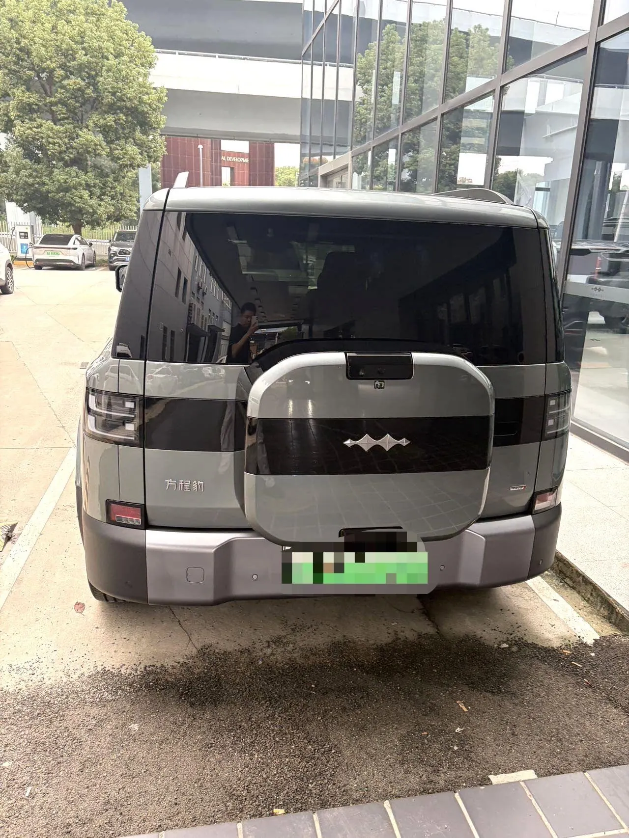 FangChengBao 2026 titanium 7 1.5T stepless 300KM four-wheel drive Ultra version automatic gear 8