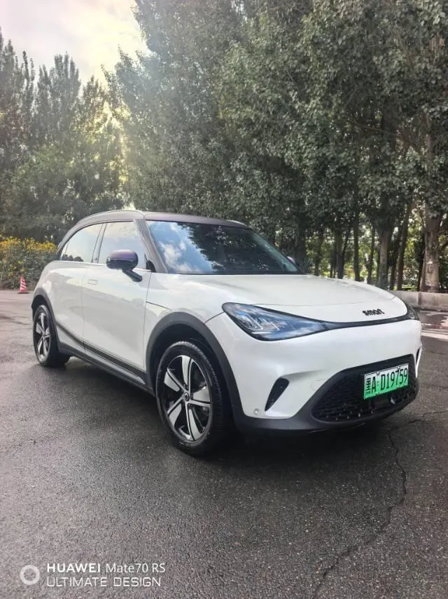 Smart 2024 Smart #1 Smart Standard Edition Automatic Gear 3