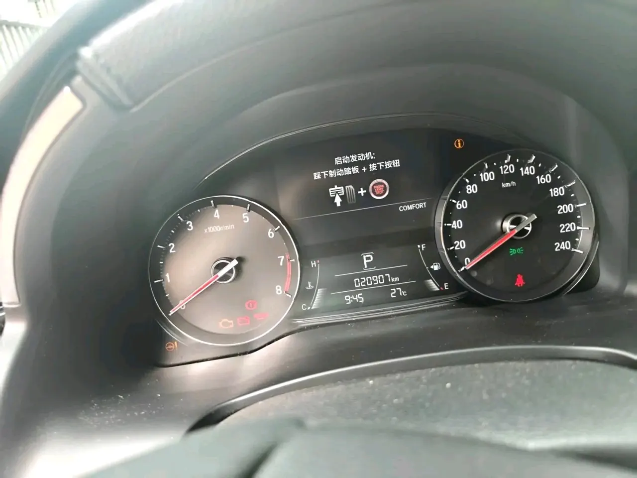 Honda 2020 Crown Road 2.0T 370TURBO Two-Drive Deluxe Automatic Gear 9