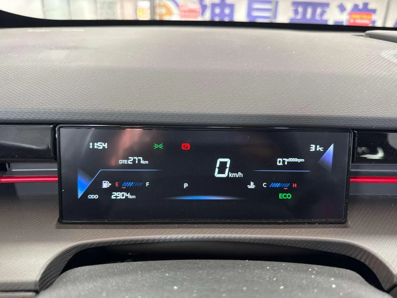 Jetour 2026 Dasheng 1.5T Youth Edition Deluxe Edition Automatic Gear 9