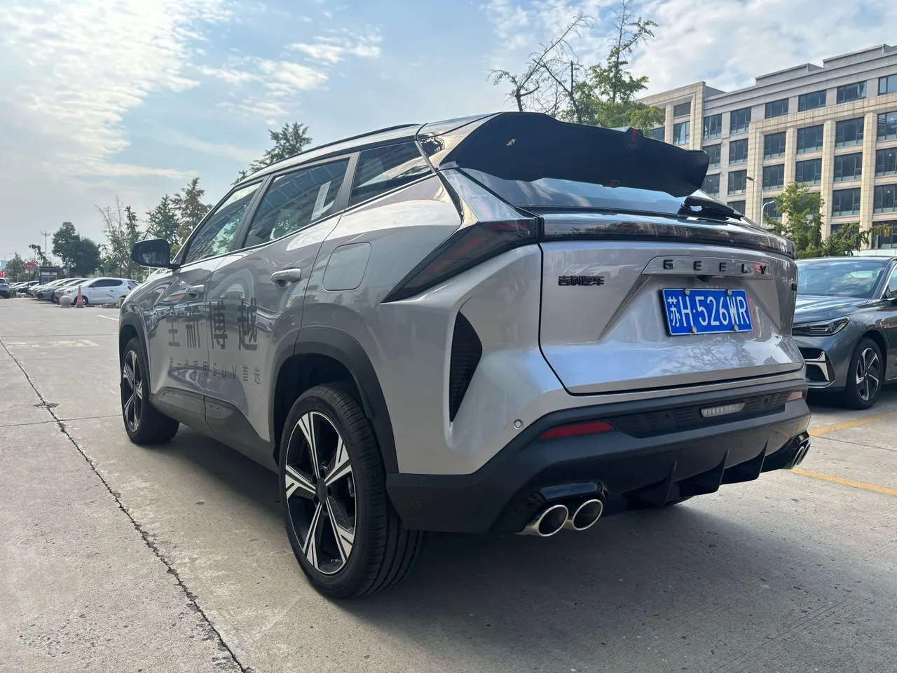 Geely 2026 Boyue 1.5TD Zhi’ai Automatic Transmission 4