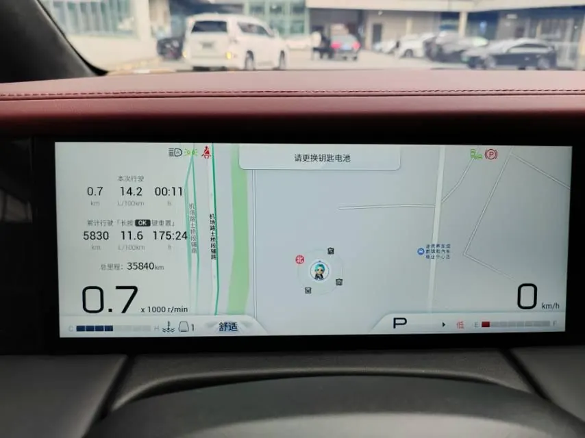 Chuanqi 2023 M8 2.0T 400T Master Series Flagship Automatic Gear 8