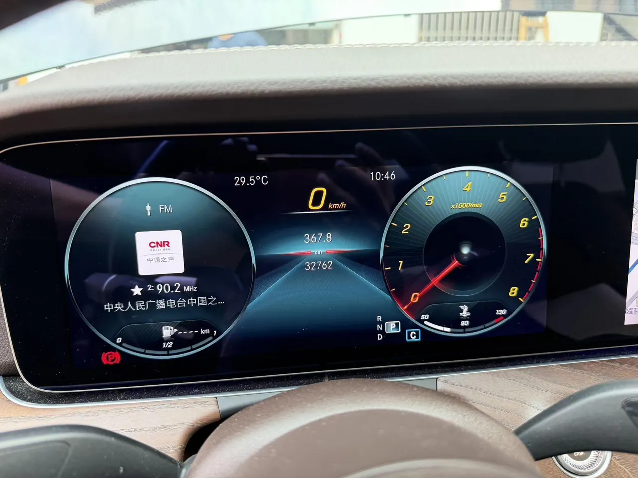 Mercedes Benz E Class 2022 E 300 L 2.0T Fashion (Change 2) Automatic Gear 5
