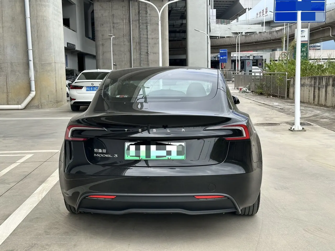 Tesla 2023 Model 3 Rejuvenation Edition Rear Wheel Drive Automatic Transmission 8