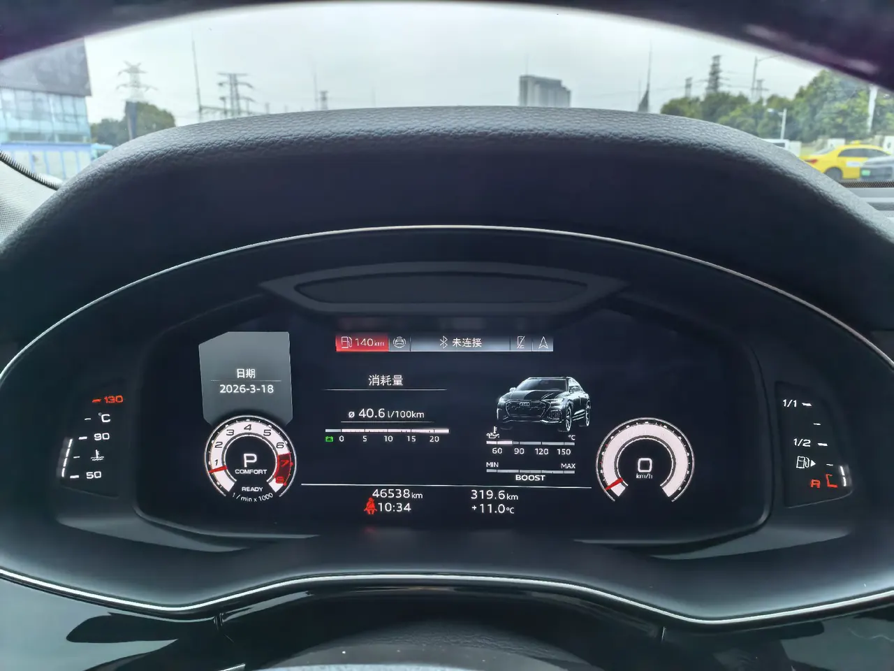 Audi Q8 (Imported) 2022 Q8 48V 3.0TFSI 55TFSI Luxury Dynamic Automatic Gear 9