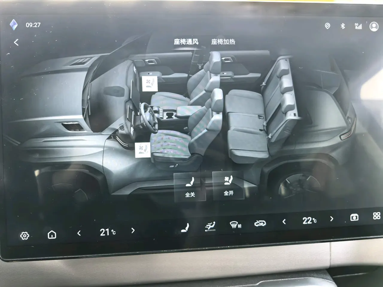 FangChengBao 2025 titanium 3 501KM rear drive Ultra version automatic gear 10