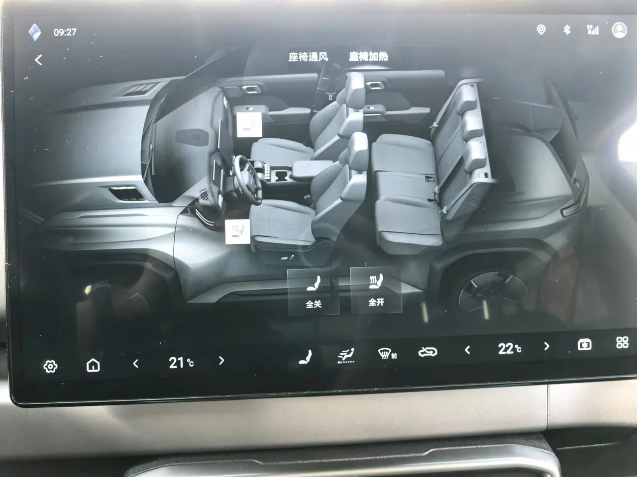 FangChengBao 2025 titanium 3 501KM rear drive Ultra version automatic gear 11
