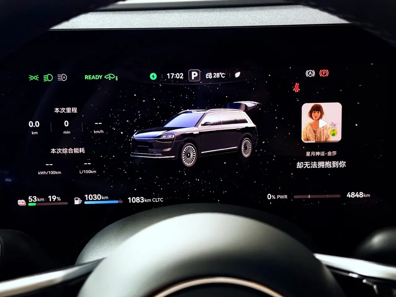 AITO 2025 AITO M9 extended range Ultra version 52kWh6 seat version automatic gear 15