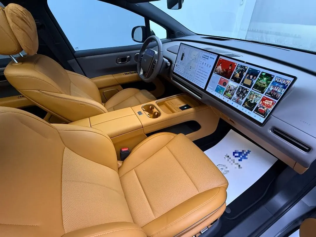 Li 2025 I 300.00g Drive Standard Edition Automatic Gear 5