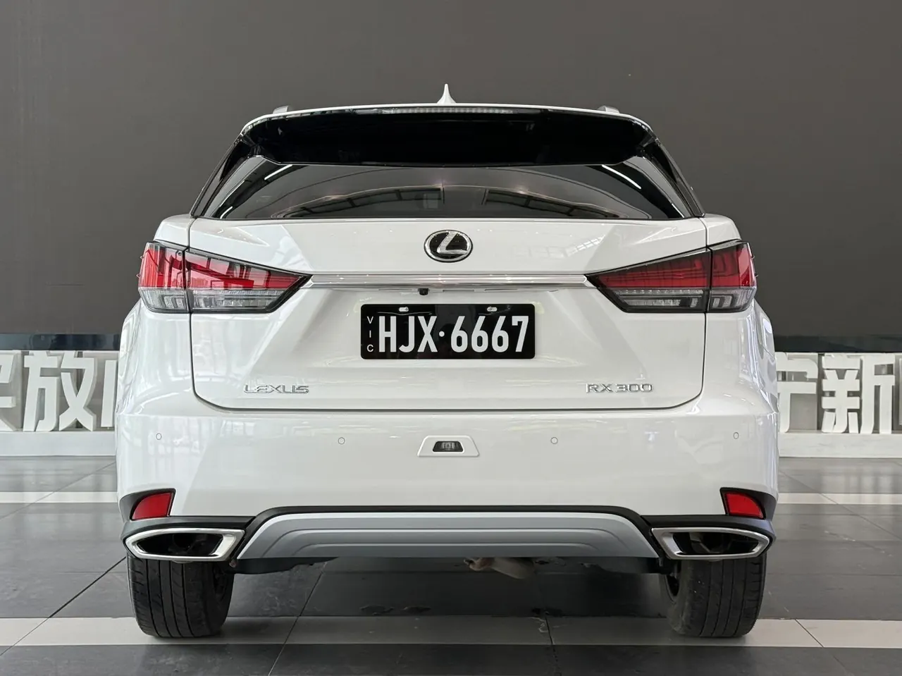 Lexus RX (Imported) 2020 RX300 2.0T Four-wheel Drive Elegant Edition (Modified) Automatic Gear 2