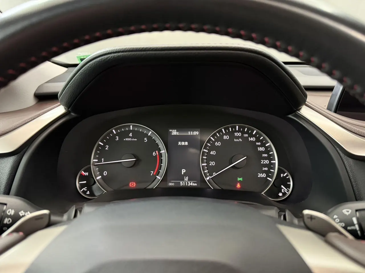 Lexus RX (Imported) 2020 RX300 2.0T Four-wheel Drive Elegant Edition (Modified) Automatic Gear 7