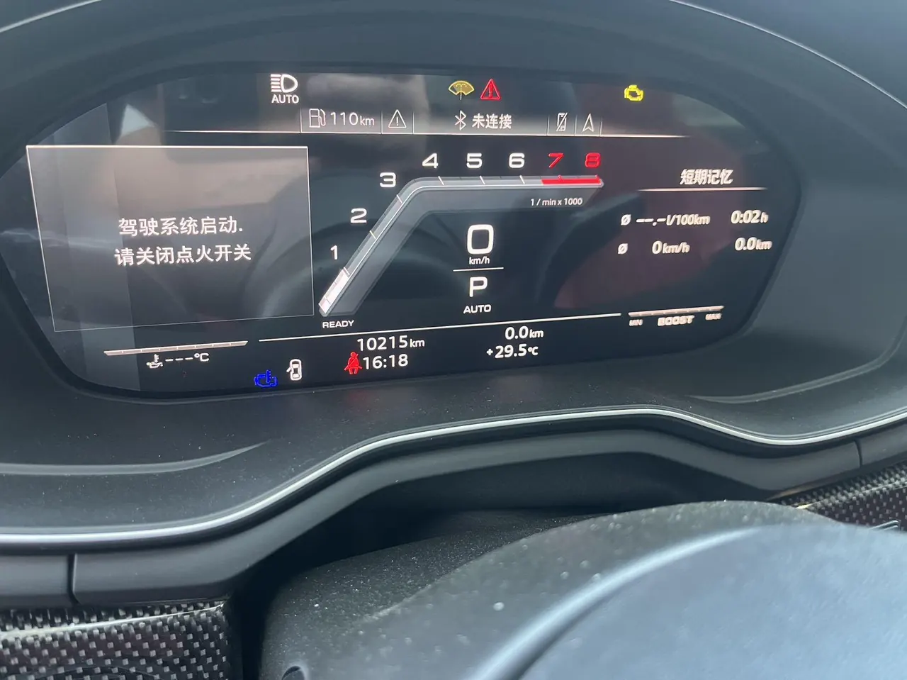 Audi S4 (Imported) 2024 S4 Limousine 3.0TFSI Automatic Gear 8