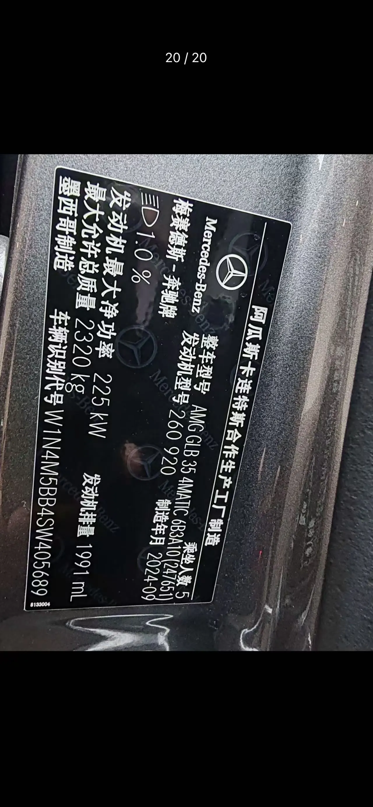 Mercedes Benz GLB AMG (Imported) 2024 GLB 35 AMG 4MATIC 48V 2.0T Automatic 7