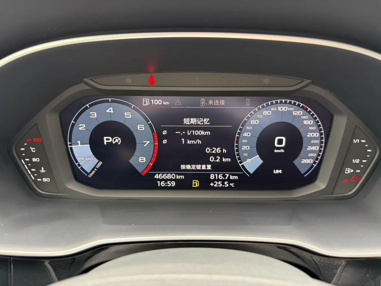 Audi 2020 Q3 Sportback 1.4TFSI 35TFSI aggressive automatic gear 11