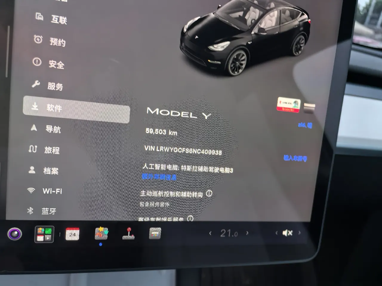 Tesla 2022 Model Y rear-wheel drive version (facelift) automatic gear 7