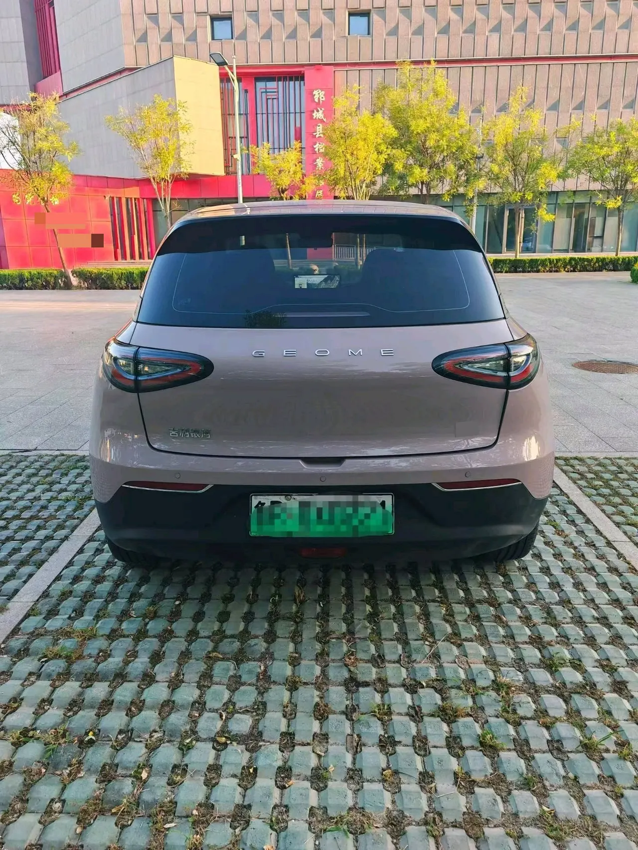 Geely 2025 Star Wish UP 410km Discovery Edition Automatic Gear 5