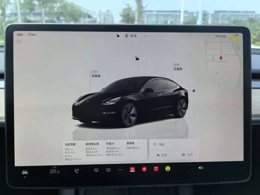 Tesla 2022 Model 3 rear-wheel drive version of automatic transmission 17