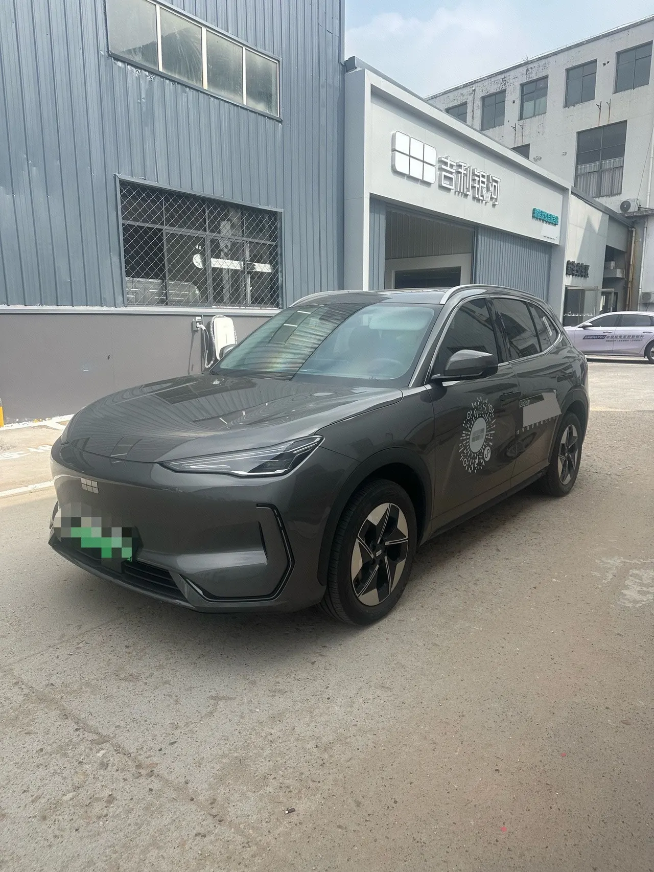 Open image lightbox: Geely Galaxy 2026 E 5 610km Discovery Edition Automatic Gear