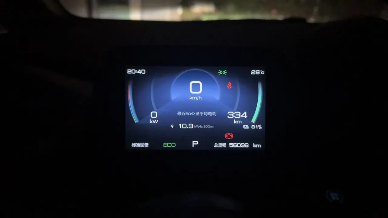 BYD 2023 Dolphin 420km Fashion Edition Automatic 6