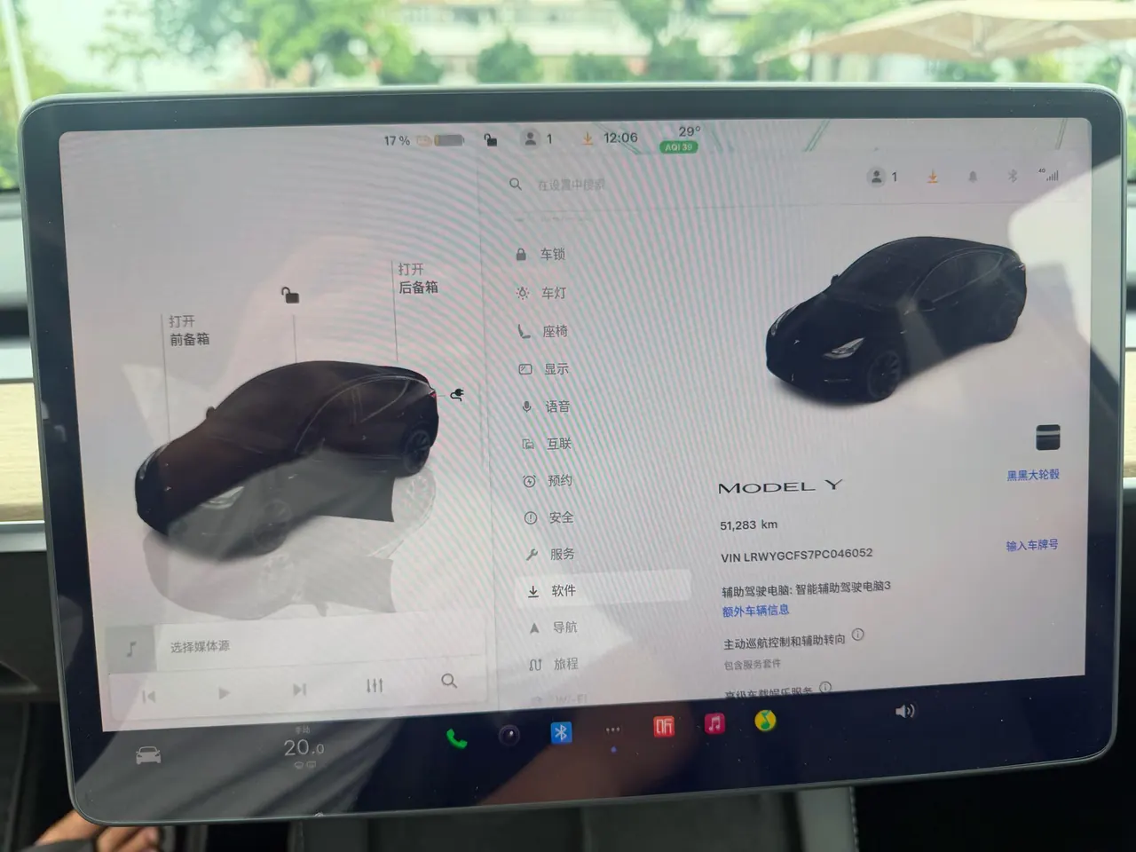 Tesla 2022 Model Y rear-wheel drive version (facelift) automatic gear 9
