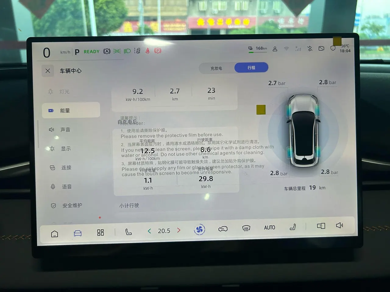 ChangAn Deepal 2026 S 05 620Max Pure Electric Edition Automatic Gear 13