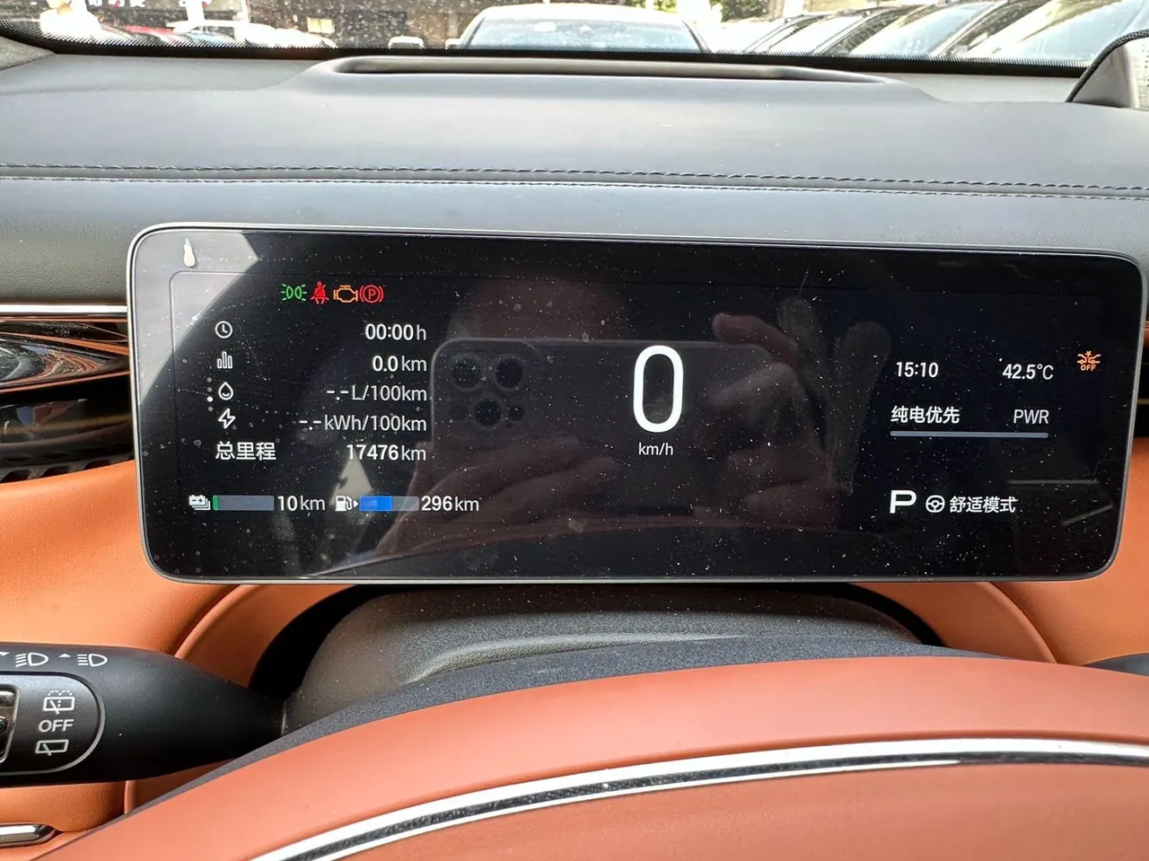 Chuanqi 2025 yearning for S7 1.5T 180km Ultra 4-wheel drive laser Radar version automatic gear 8