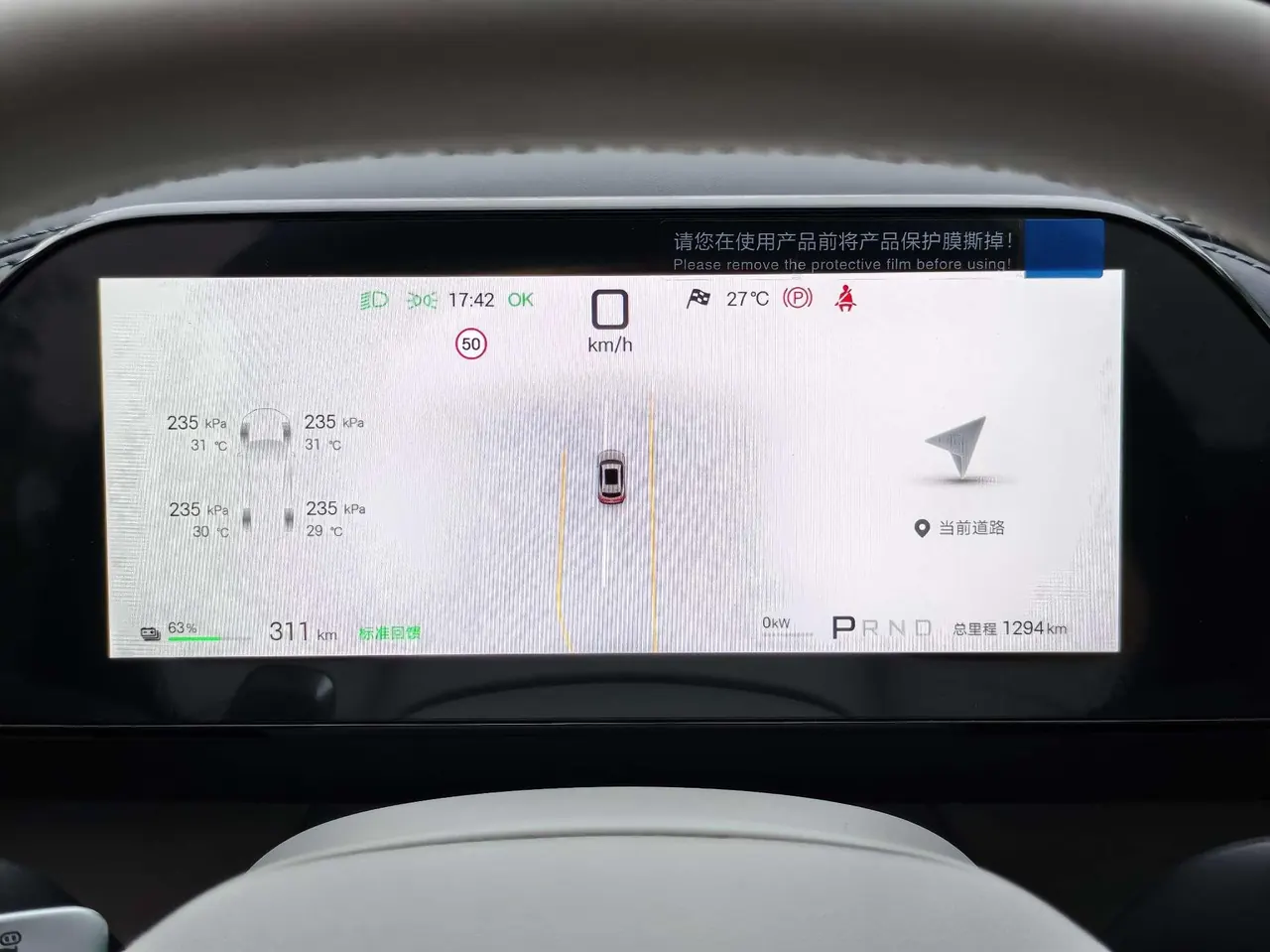 BYD Yuan PLUS 2026 Yuan PLUS 540KM Exceed Automatic Gear 11