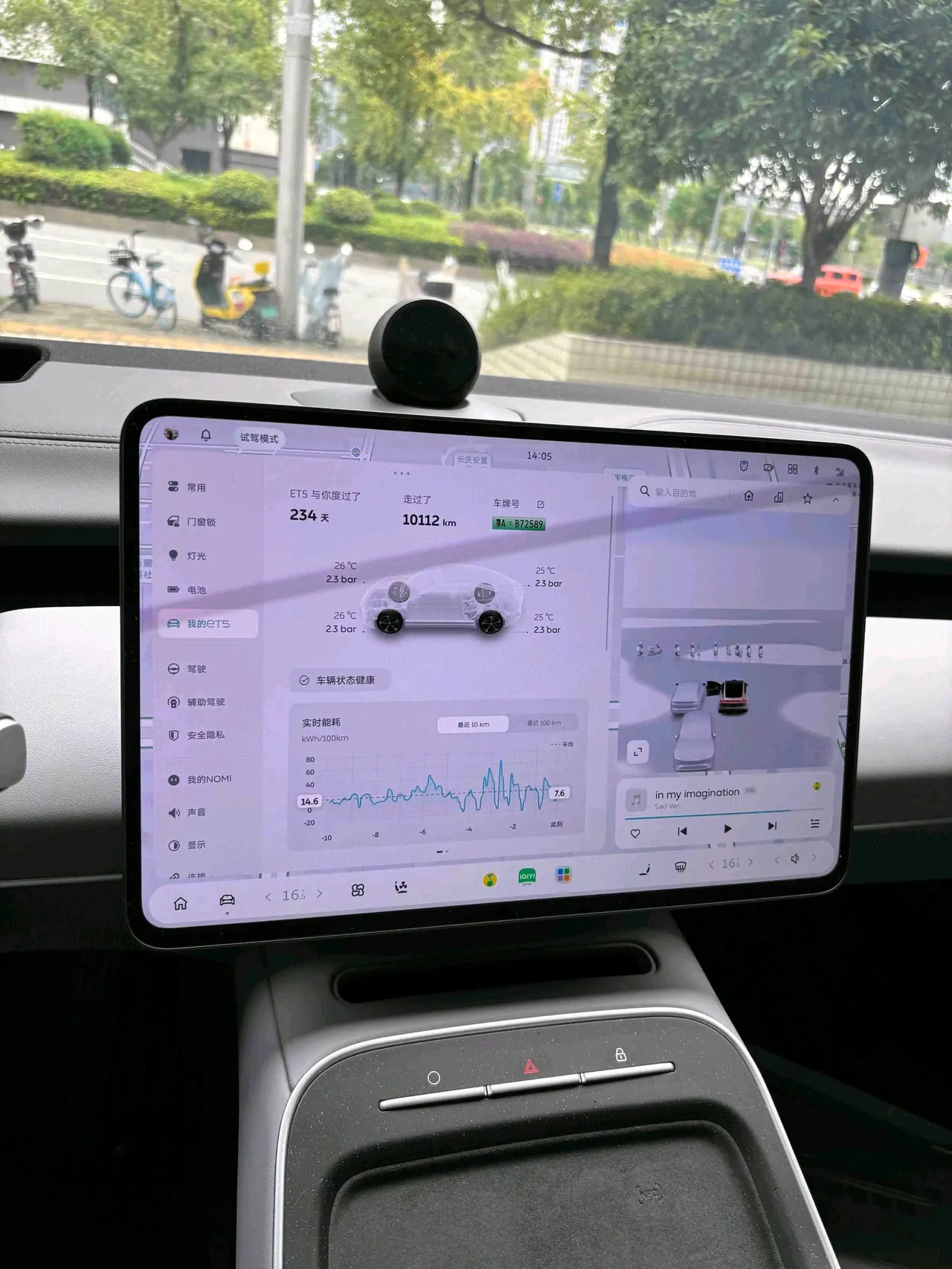 NIO 2024 ET5 75kWh automatic gear 20
