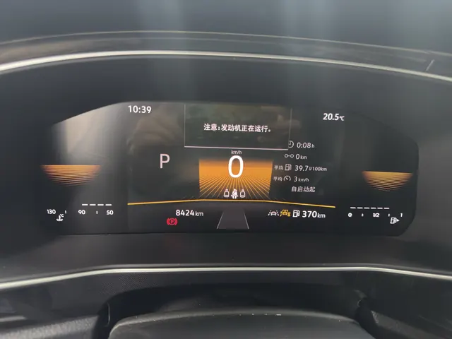 Volkswagen 2025 Tuyue New 1.5 Sharp Edition Automatic Gear 20