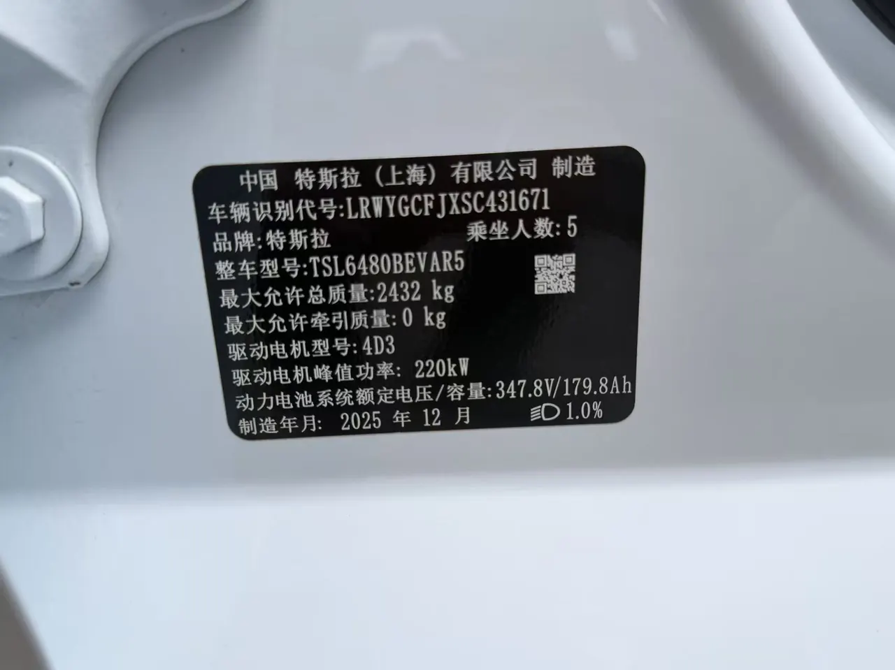 Tesla 2025 Model Y Rear Wheel Drive First Edition Automatic Transmission 7