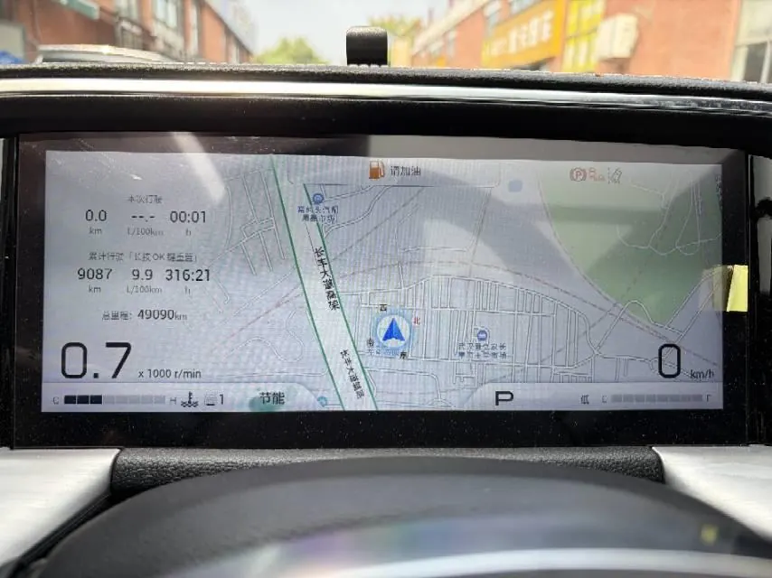 Chuanqi 2022 GS8 2.0TGDI Pilot Series Two-Drive Premium Edition Seven-seater Automatic Gear 6