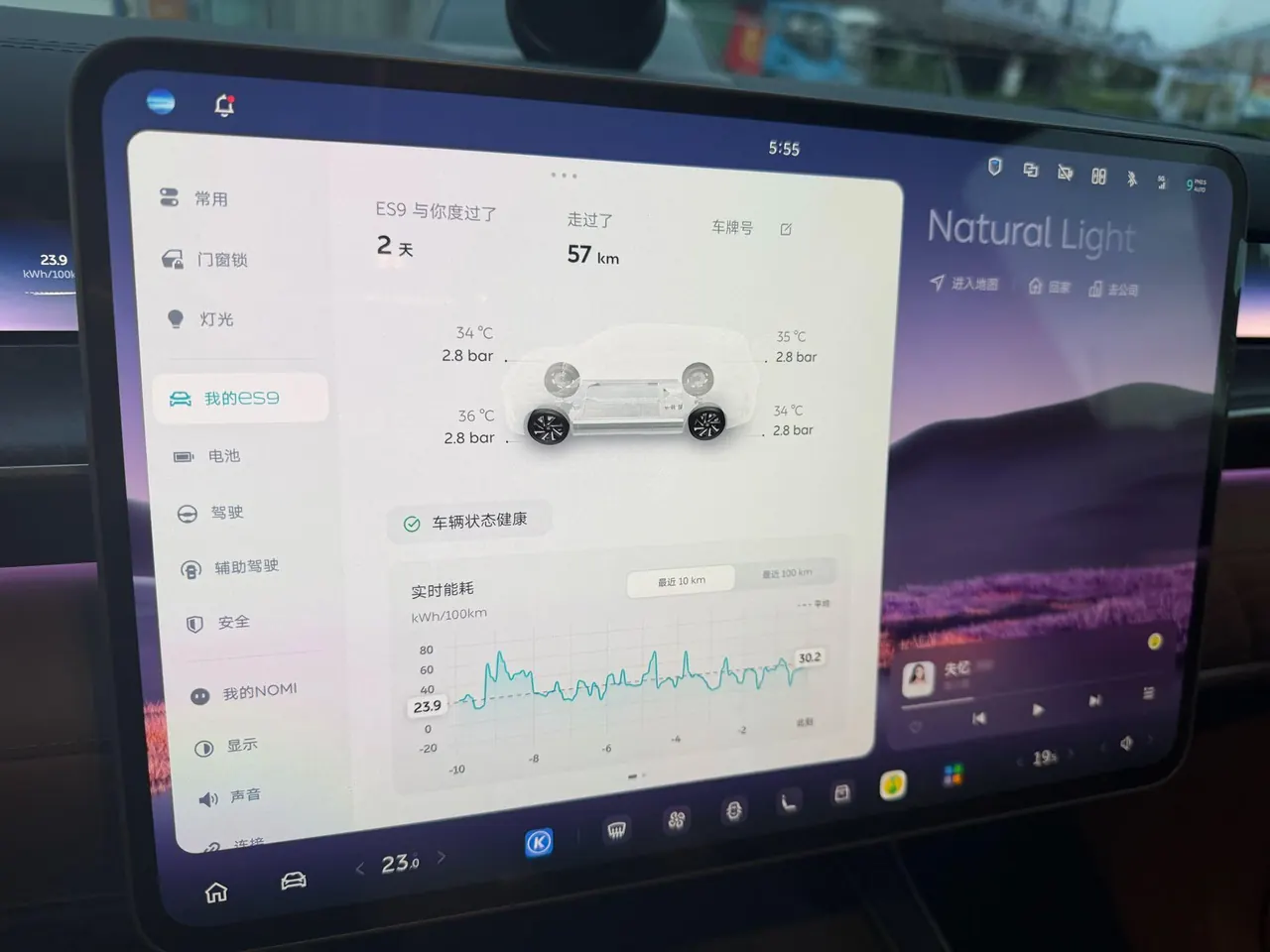 NIO 2026 ES 9 102kWh Executive Island Deluxe Automatic Gear 11