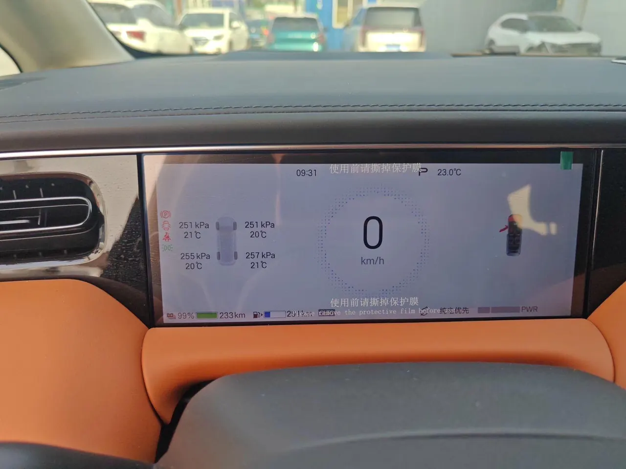 Chuanqi 2026 yearning for M8 PHEV L 1.5T four-wheel drive Ultra automatic gear 9