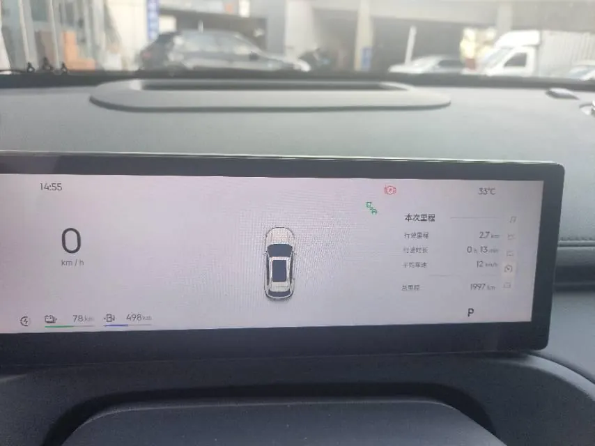 Geely Galaxy 2026 Starship 7 EM-i 1.5 135km Starship Edition Automatic Gear 8