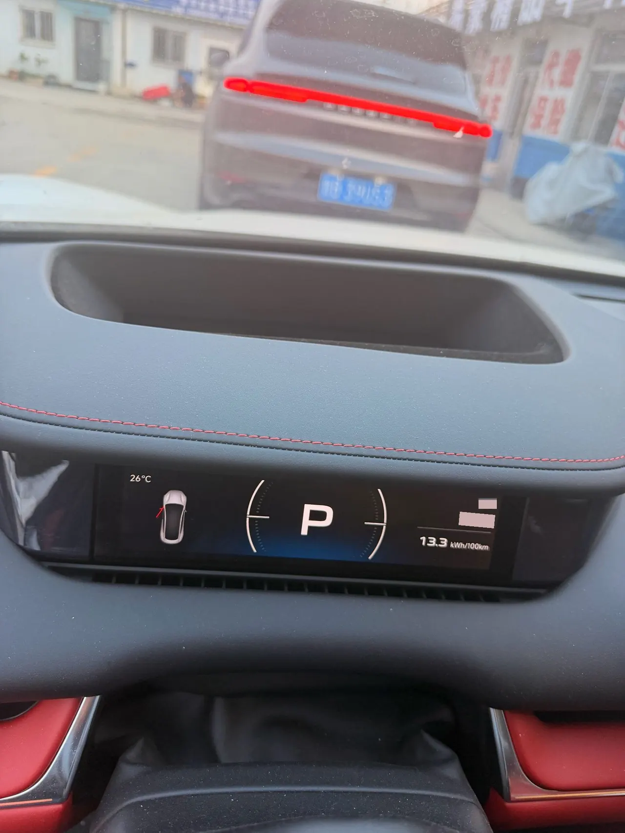 MI 2026 SU7 Pro automatic gear 12