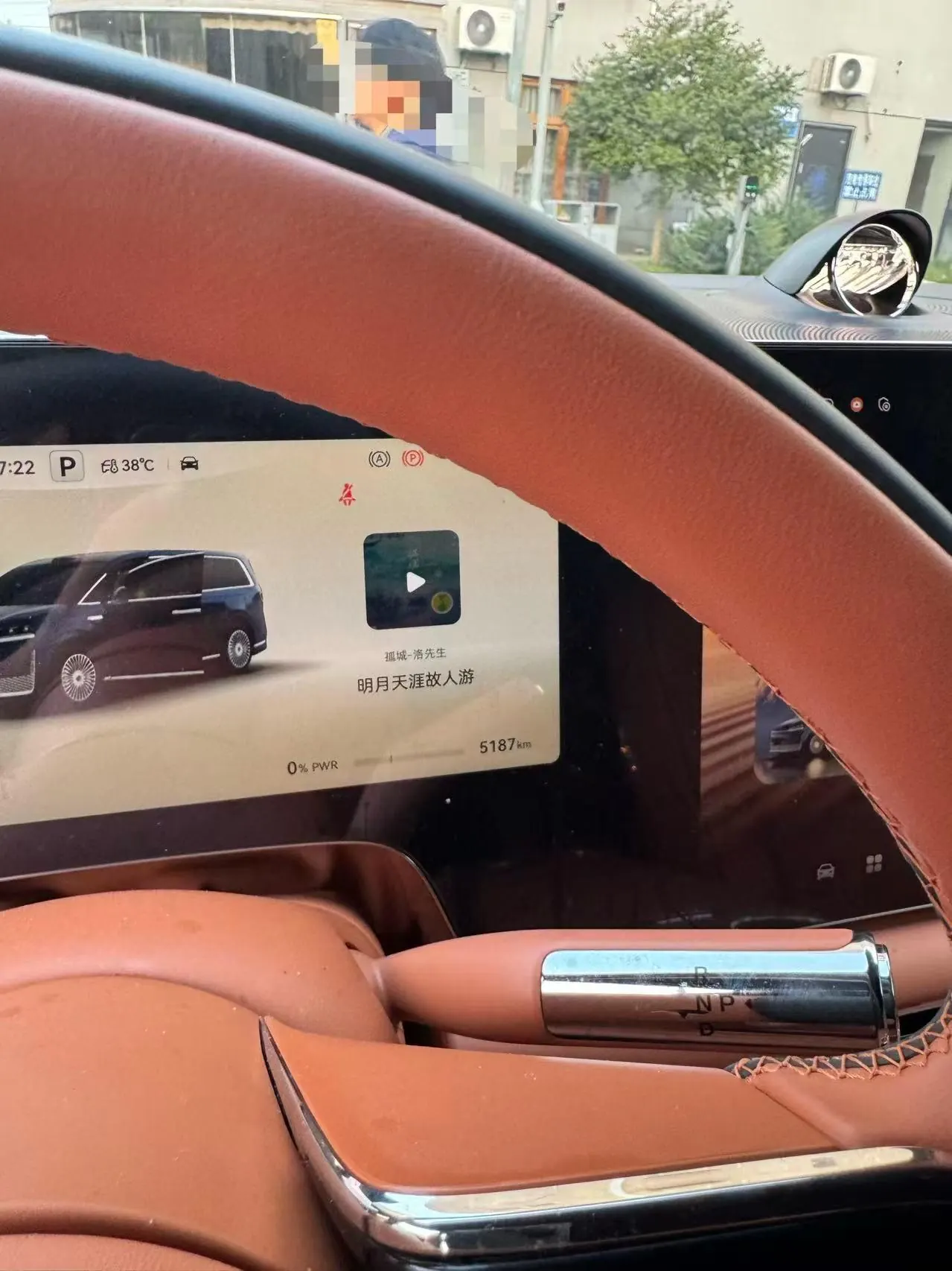Intellectual 2026 V9 Ultra Automatic Transmission 9