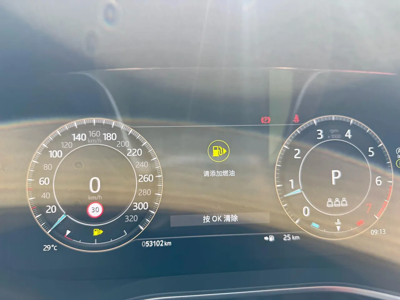 Jaguar 2022 XFL 2.0T P 12500.00g Drive Enjoy Deluxe Edition Automatic Gear 19