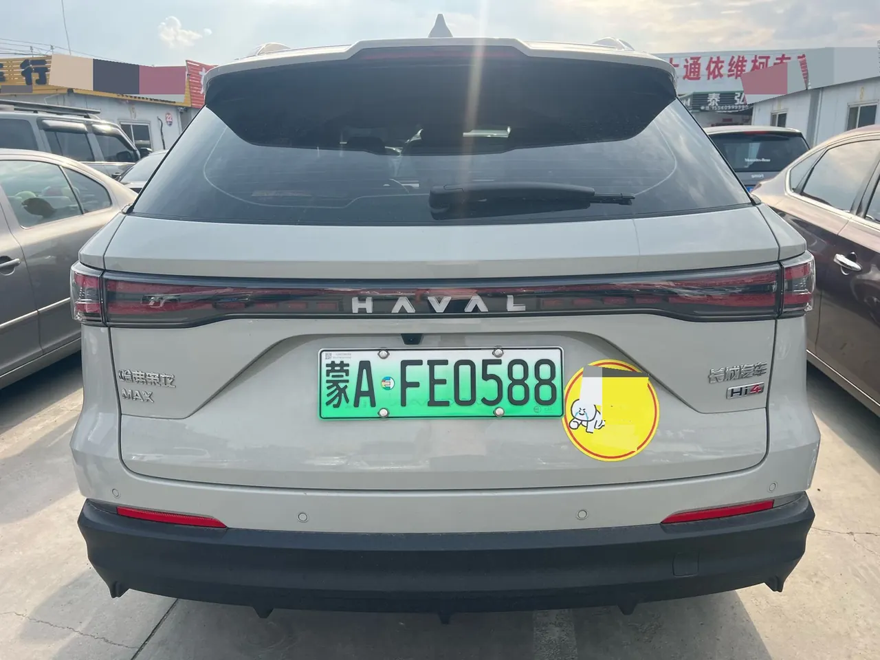 Haval 2025 Xiaolong MAX 1.5 Hi 4 165 Plus Long Endurance Automatic Gear 5