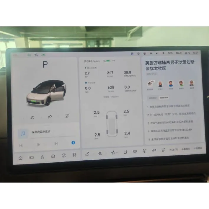 Li 2025 i6 four-wheel drive basic automatic transmission 6