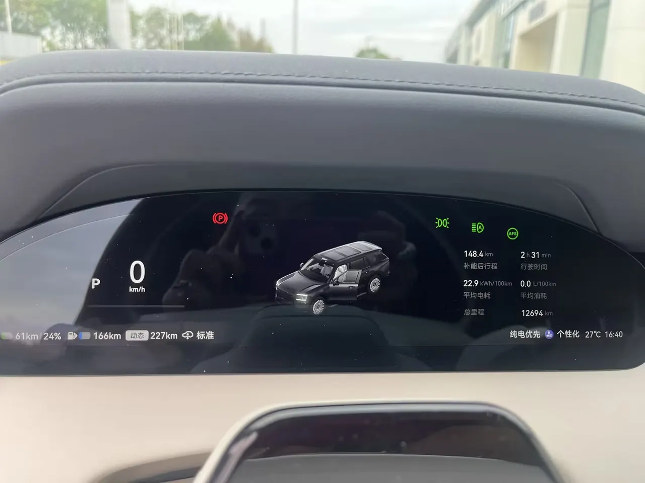 Zeekr 2025 Zeekr 9X 2.0T Ultra Edition 70kWh Automatic Gear 9