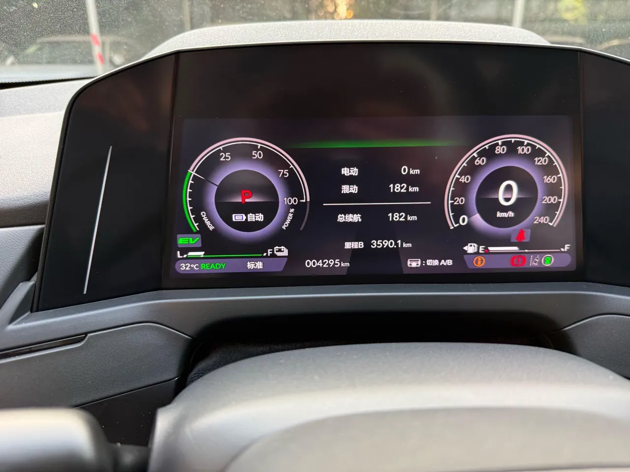Honda INSPIRE (Yingshi Pai) 2023 INSPIRE e:PHEV (Yingshi Pai e:PHEV) 2.0 Stepless Zhiyao Edition Automatic Gear 8