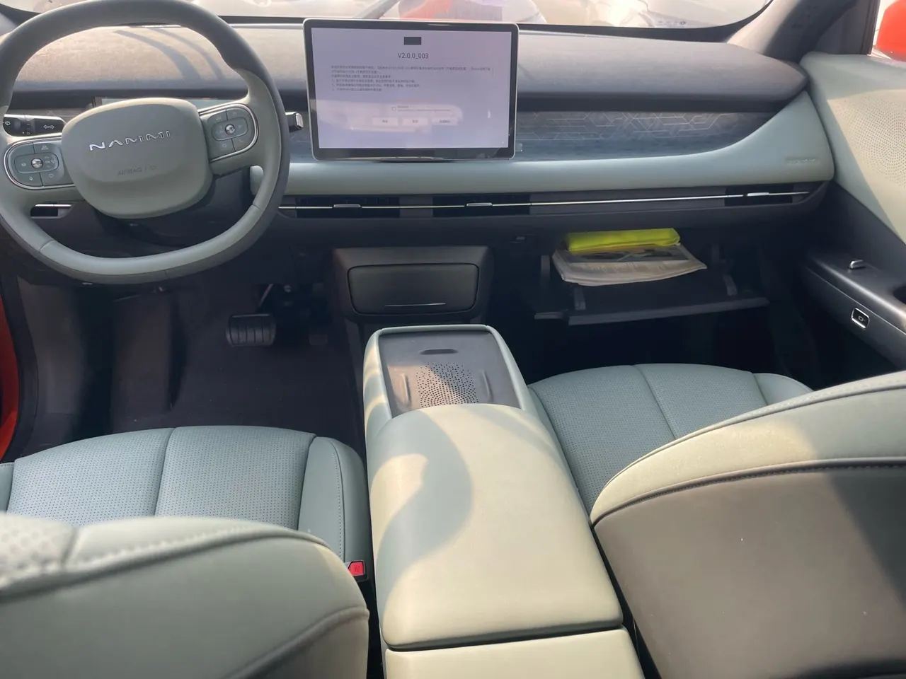 Dongfeng 2025 nano 06 471 Ultra automatic gear 6