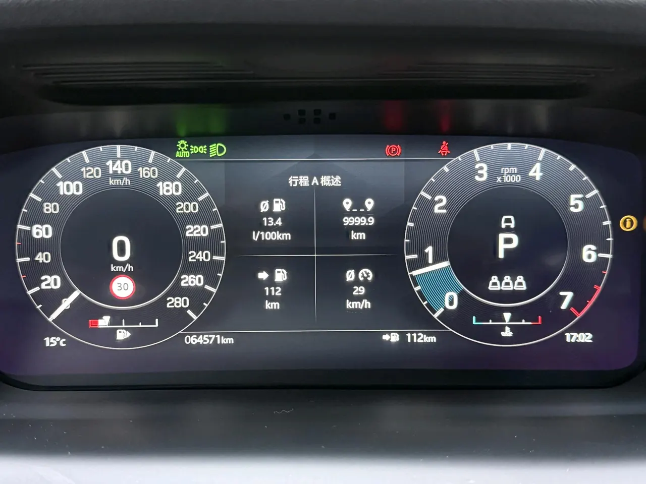 Land Rover 2022 found sports version 48V 2.0T 249PS R-Dynamic S performance version (modified) automatic gear 6