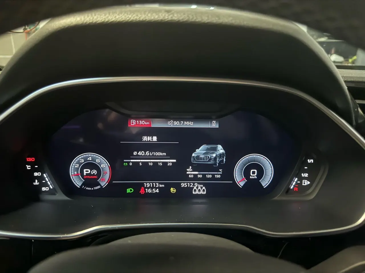 Audi 2023 Q3 2.0TFSI 40TFSI Fashion Dynamic (Modified) Automatic Gear 16