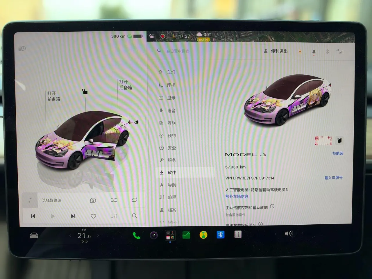 Tesla 2022 Model 3 rear-wheel drive version of automatic transmission 8